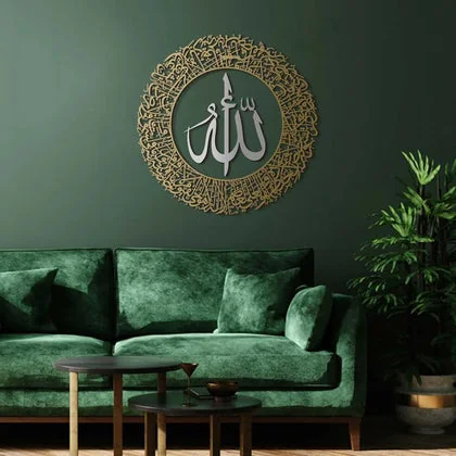 Riwaq Homes circular calligraphy wall art above a green sofa